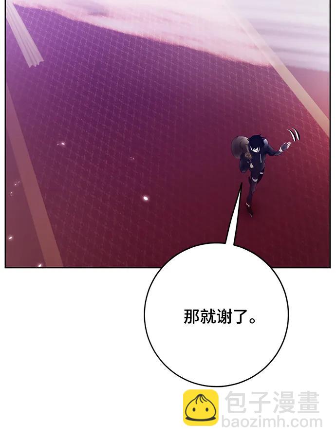[第117话] 惨杀剑（2）57