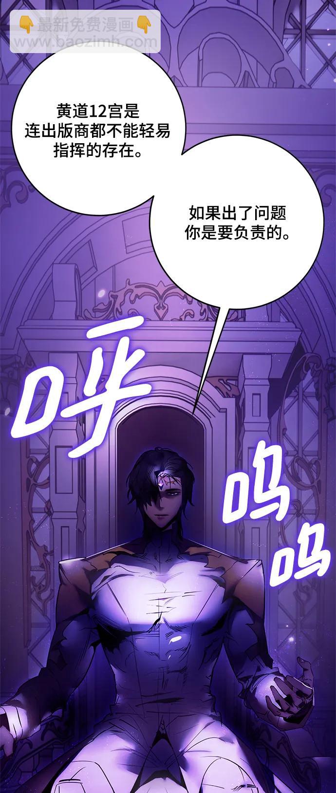 [第117话] 惨杀剑（2）59