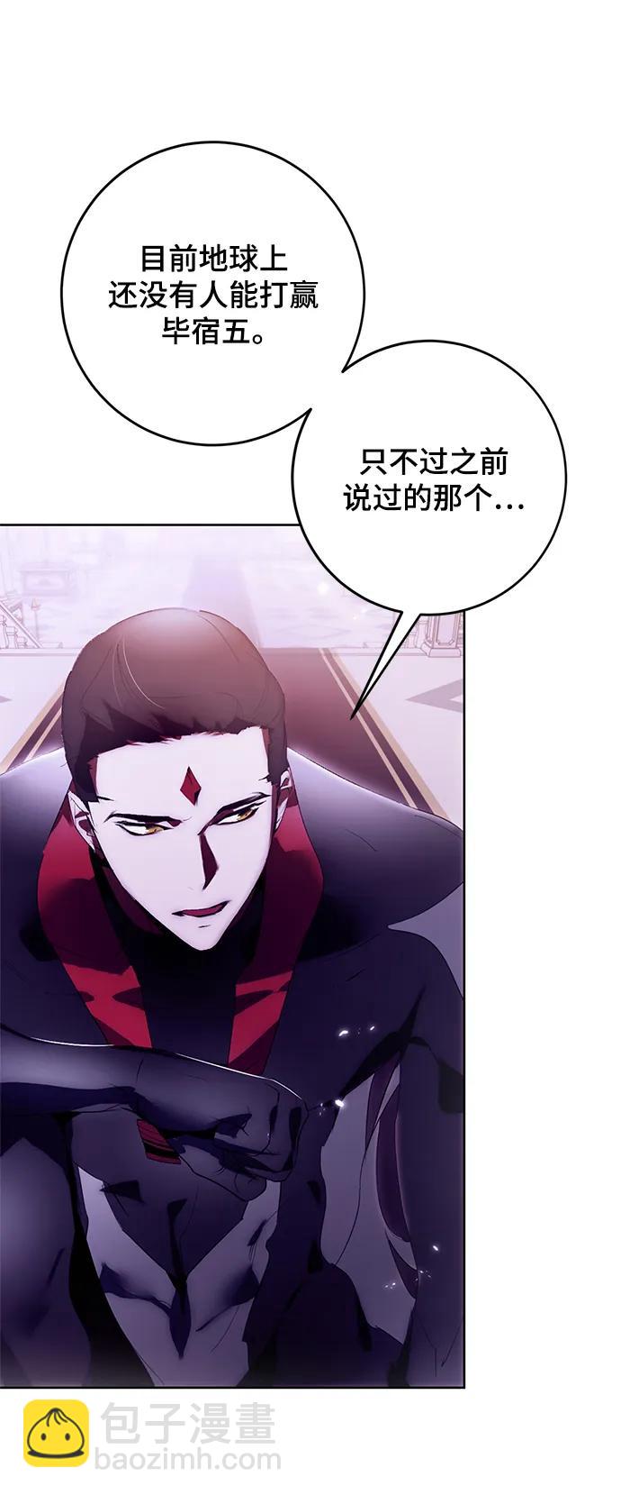[第117话] 惨杀剑（2）61