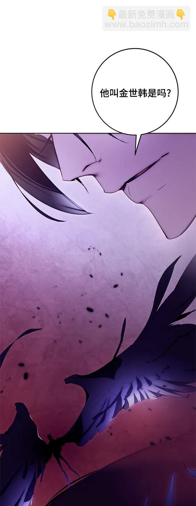[第117话] 惨杀剑（2）62