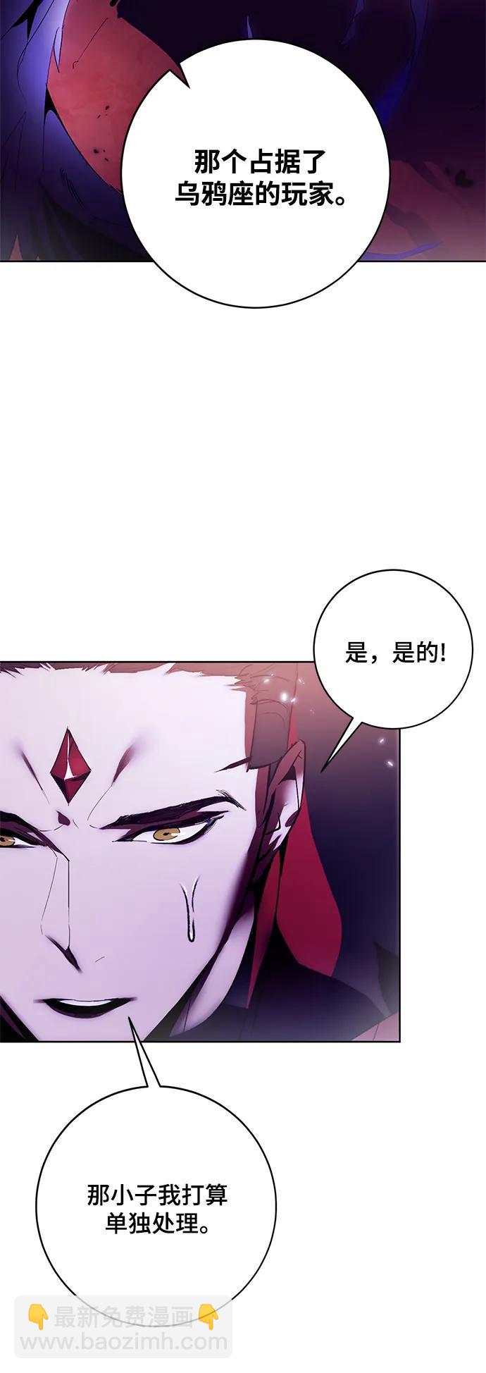 [第117话] 惨杀剑（2）63