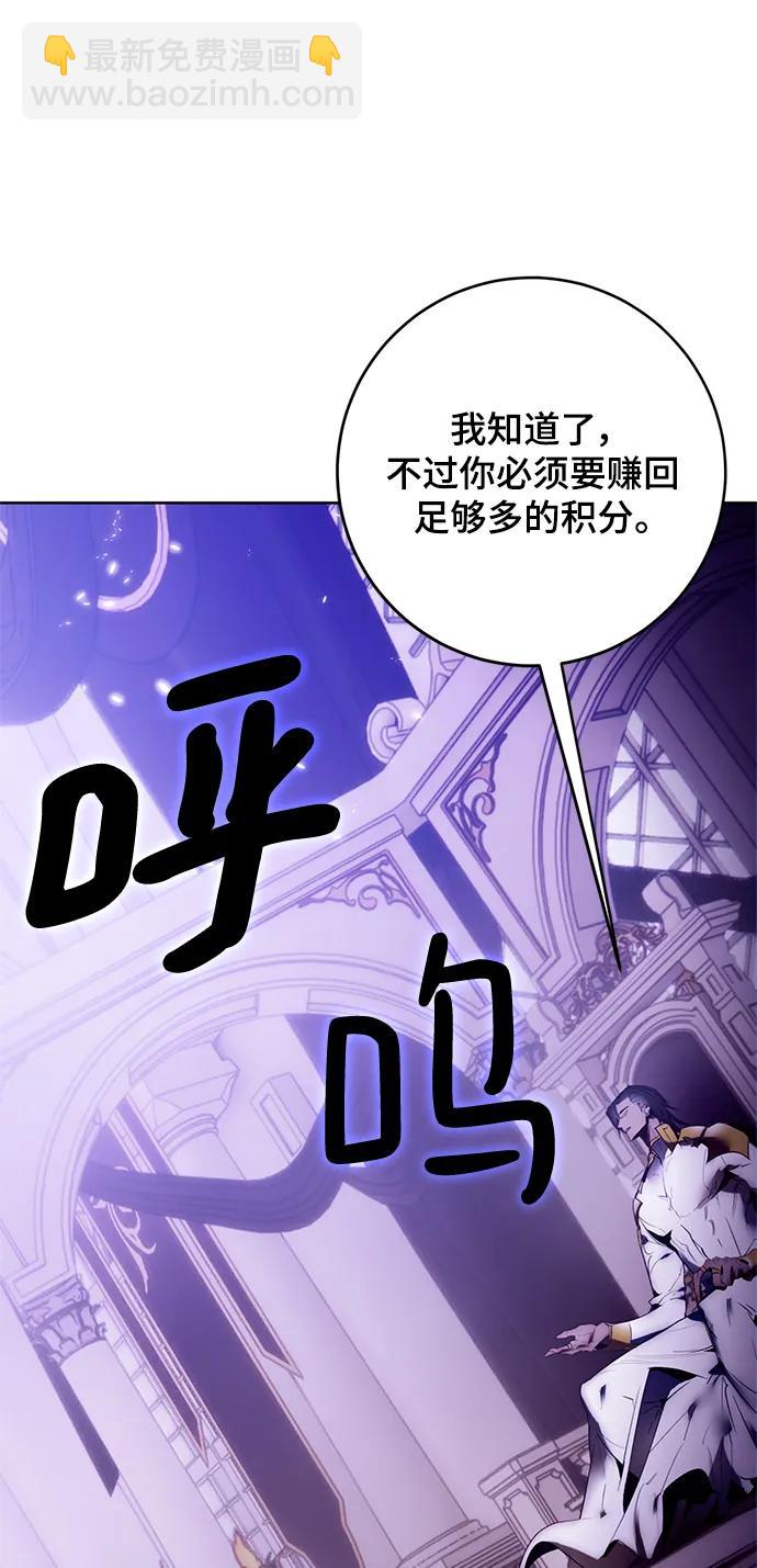 [第117话] 惨杀剑（2）65