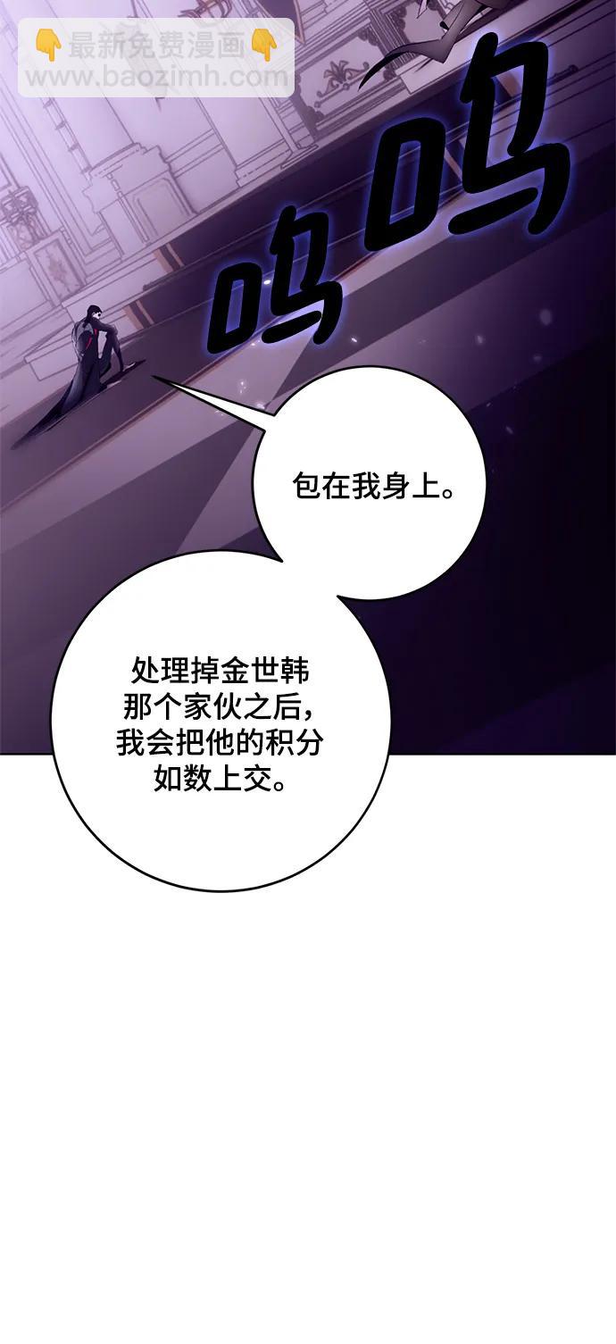 [第117话] 惨杀剑（2）66