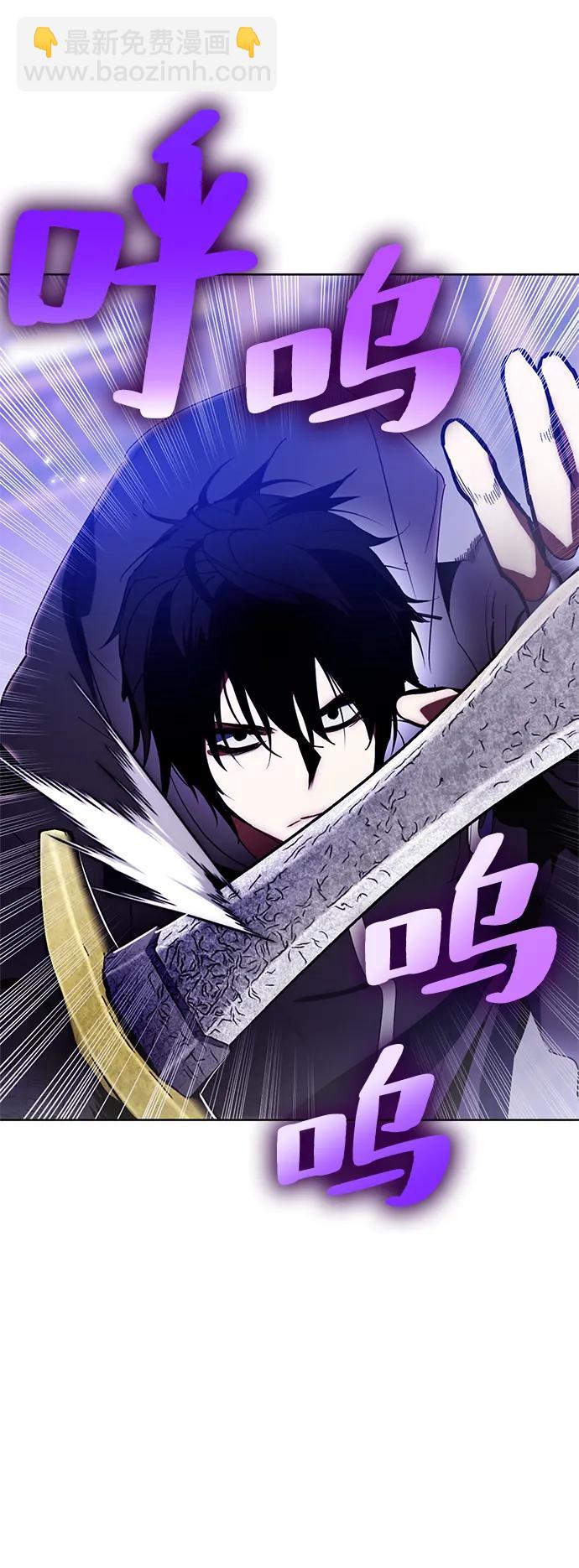 [第117话] 惨杀剑（2）7