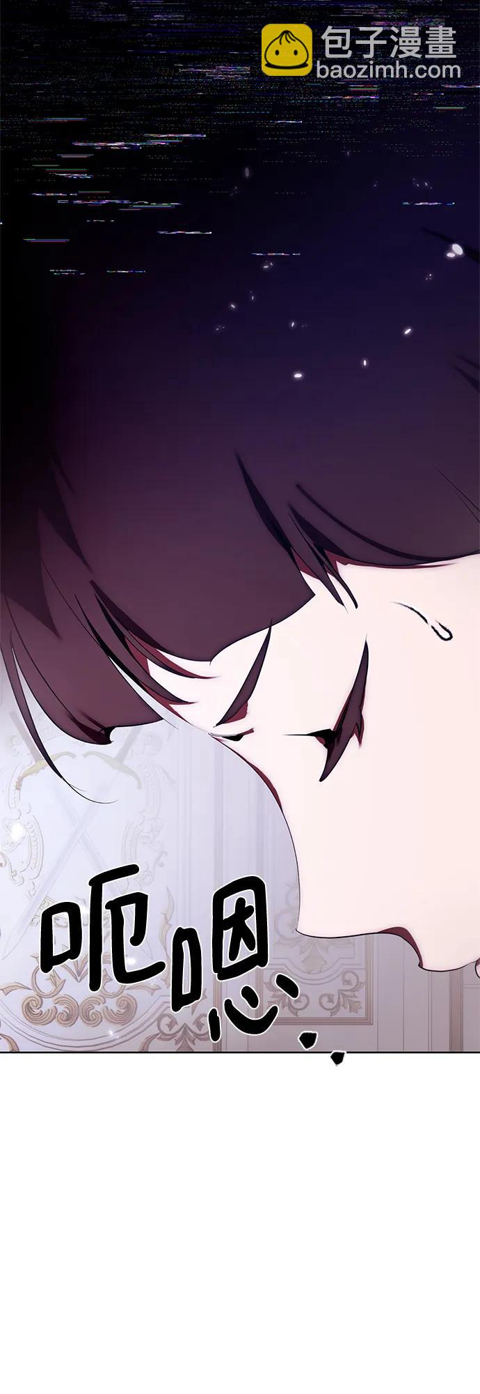 [第117话] 惨杀剑（2）70