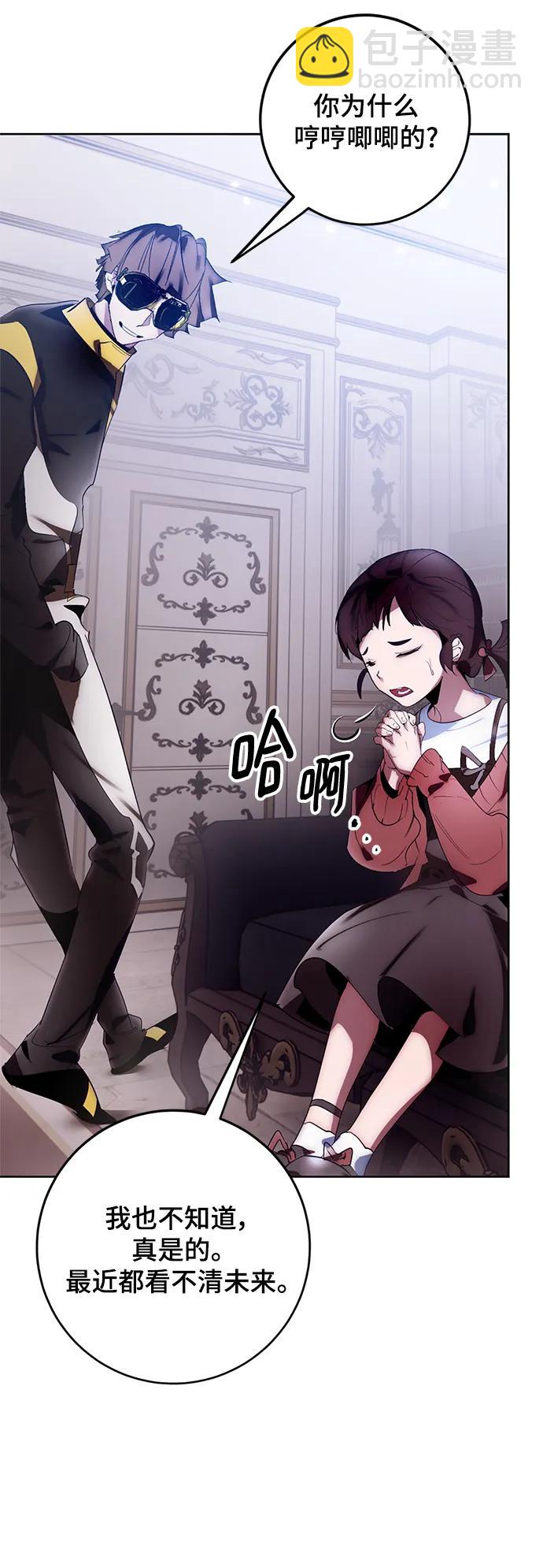 [第117话] 惨杀剑（2）71