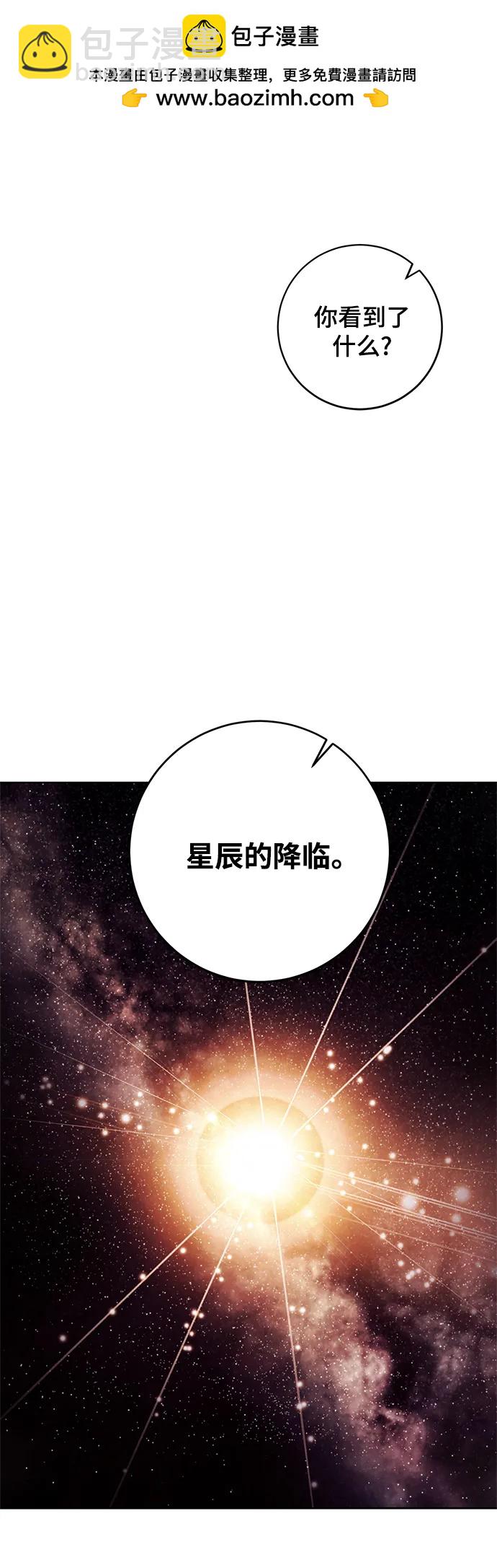 [第117话] 惨杀剑（2）73