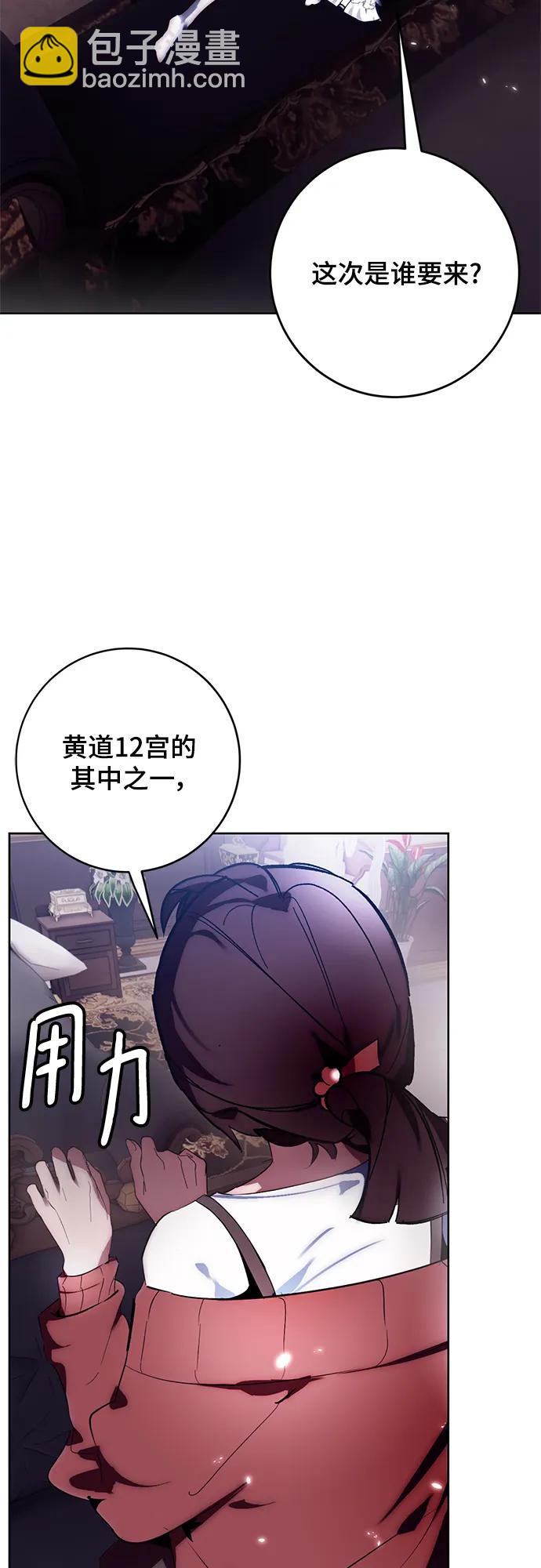 [第117话] 惨杀剑（2）75