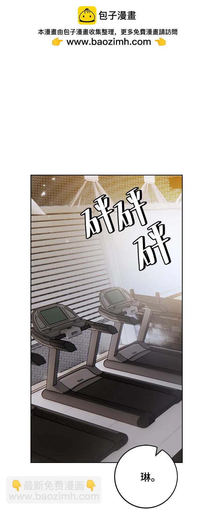 [第118话] 拉比邻托斯1