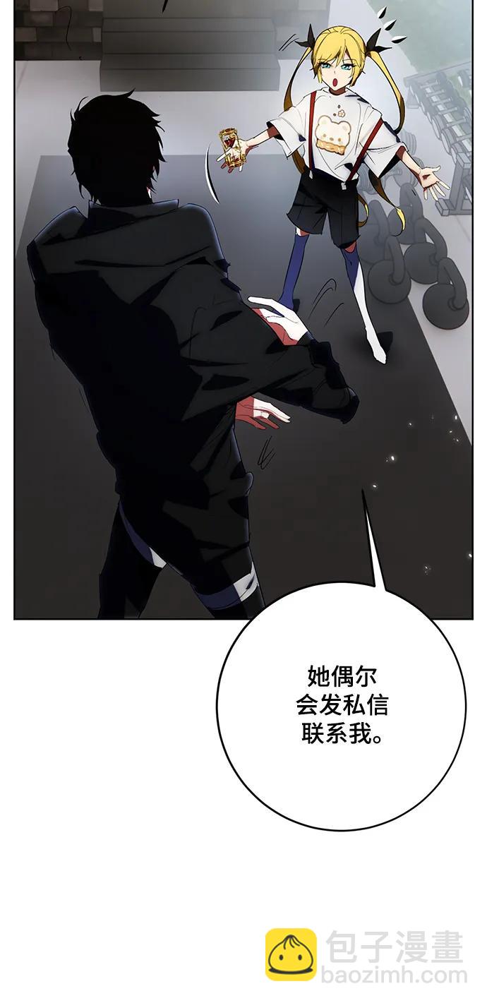 [第118话] 拉比邻托斯11