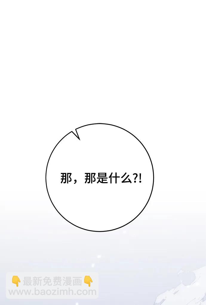 [第118话] 拉比邻托斯14