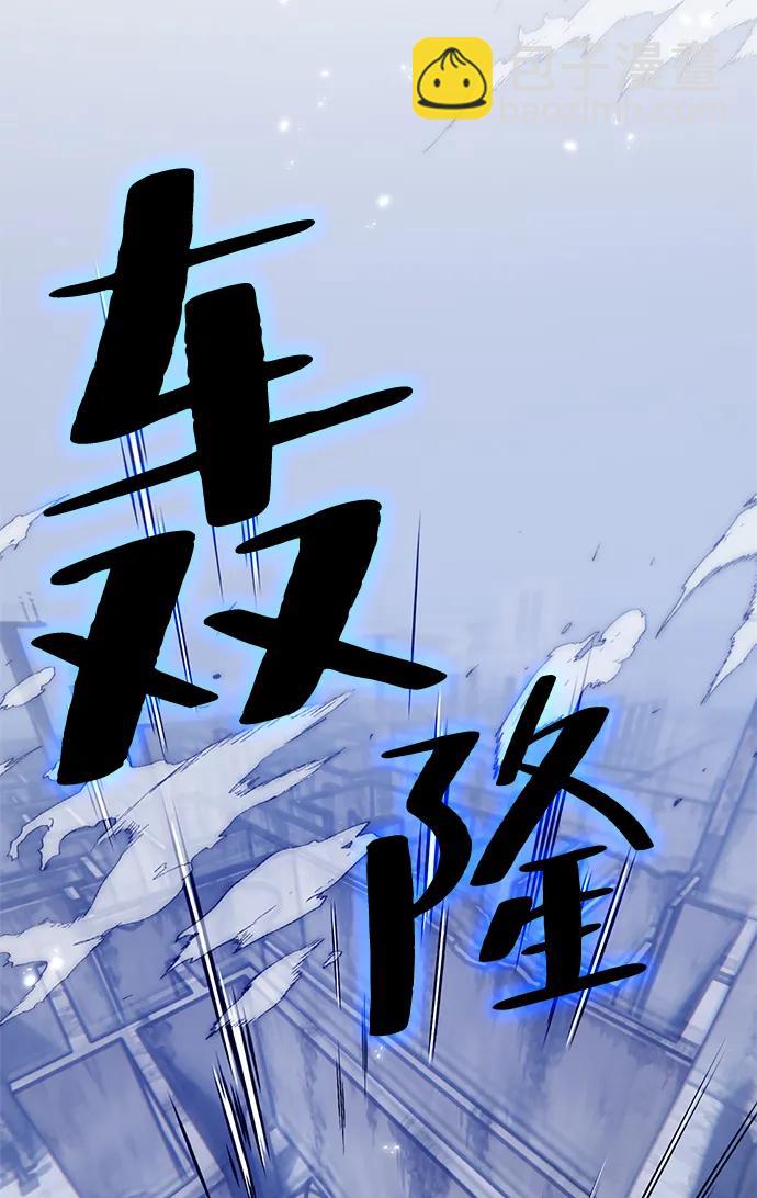 [第118话] 拉比邻托斯15