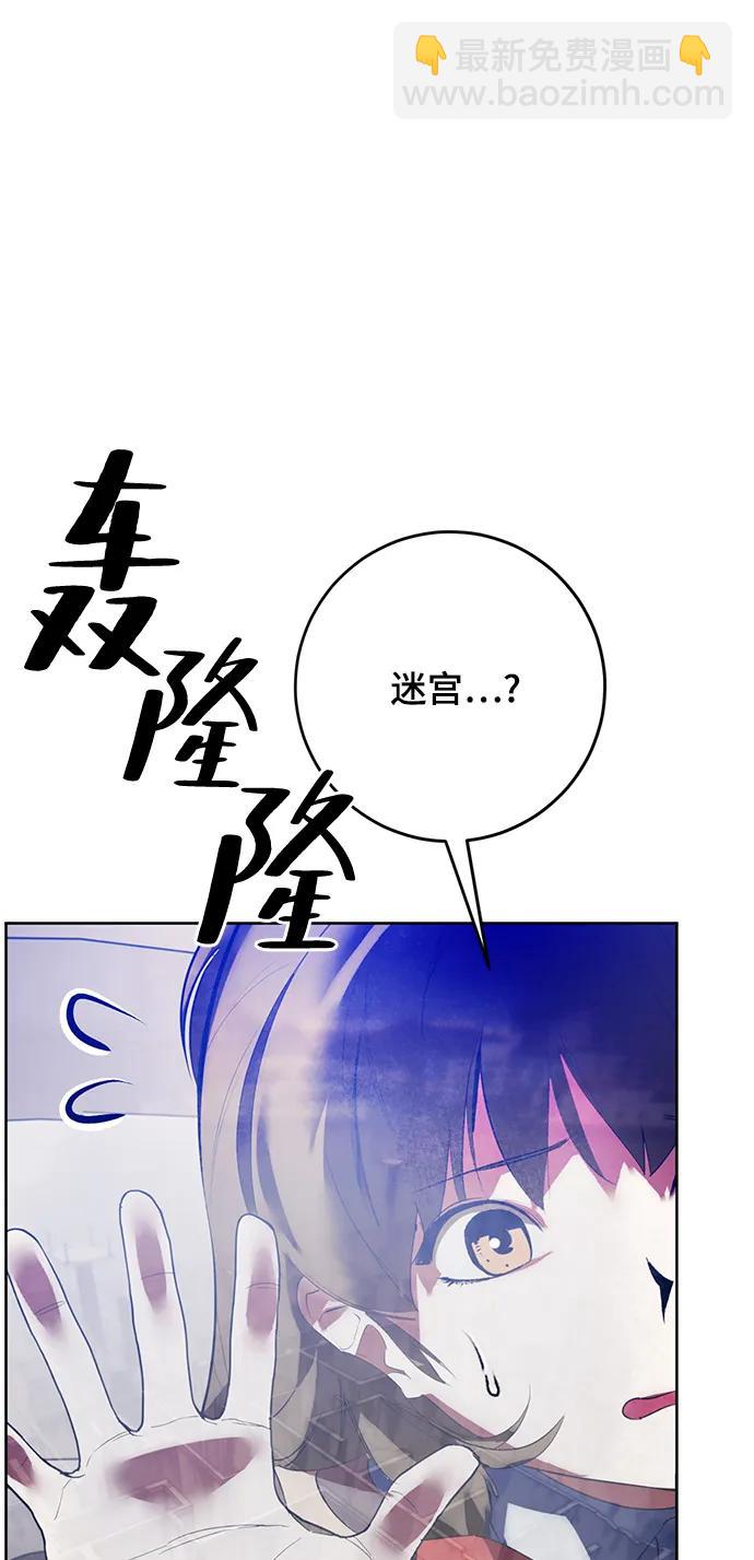 [第118话] 拉比邻托斯17