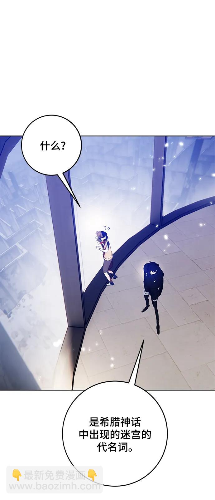 [第118话] 拉比邻托斯19