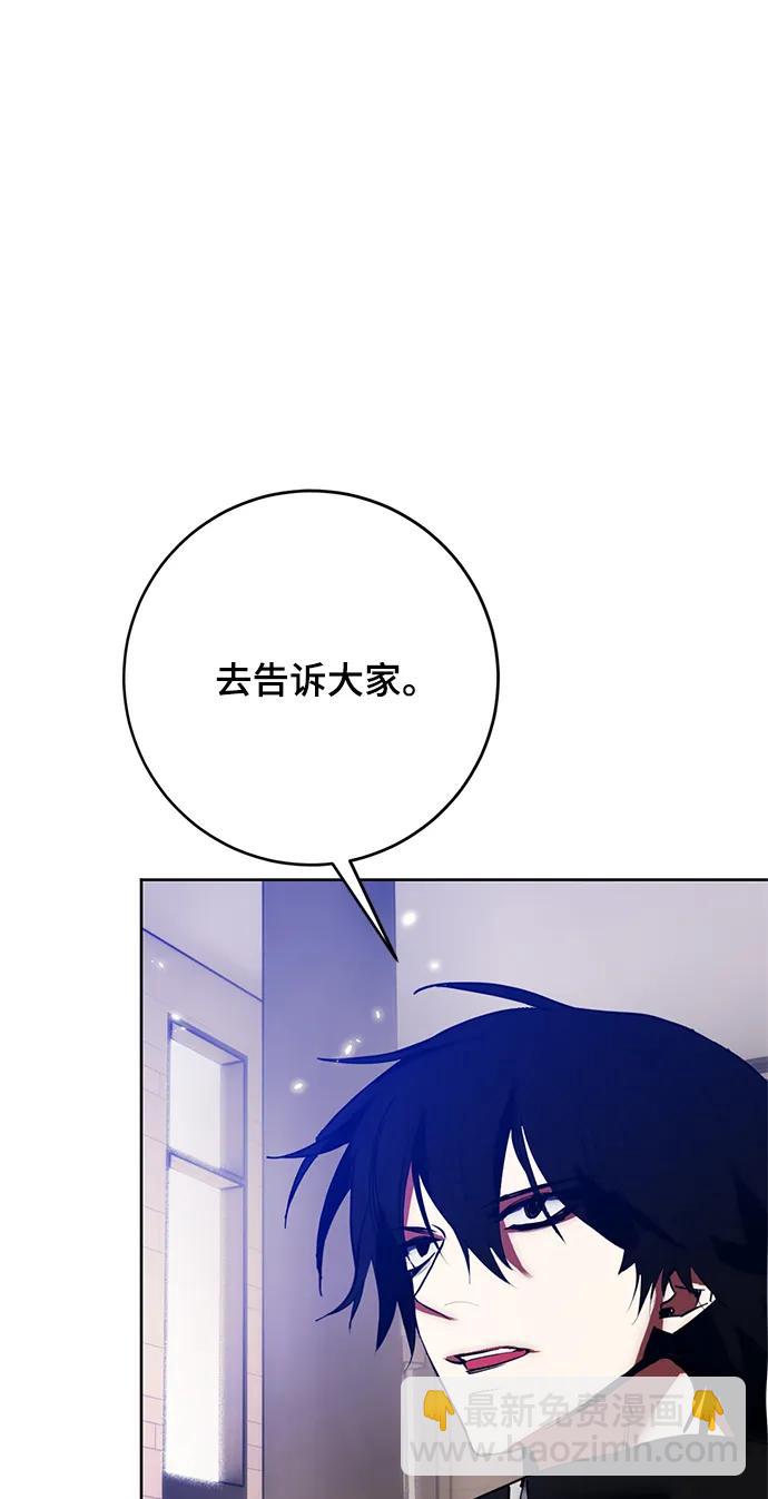 [第118话] 拉比邻托斯20