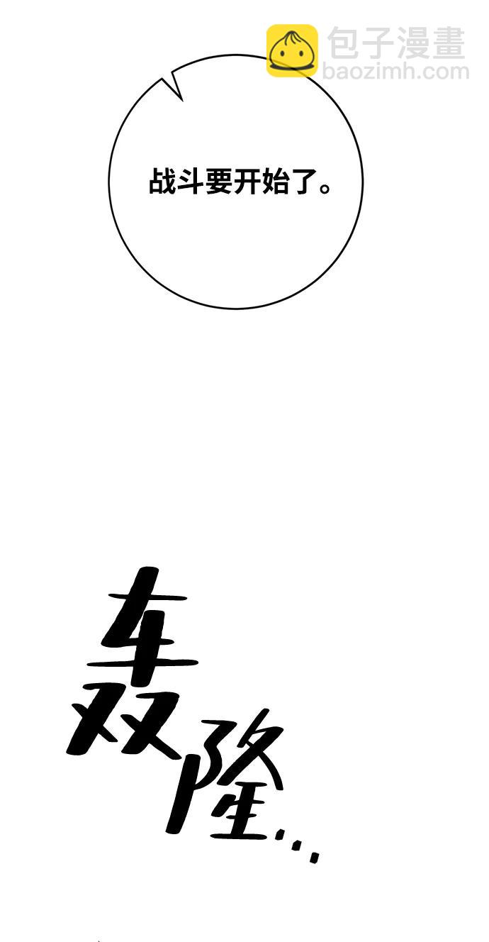 [第118话] 拉比邻托斯22