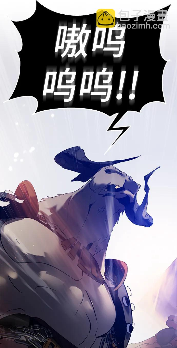 [第118话] 拉比邻托斯23