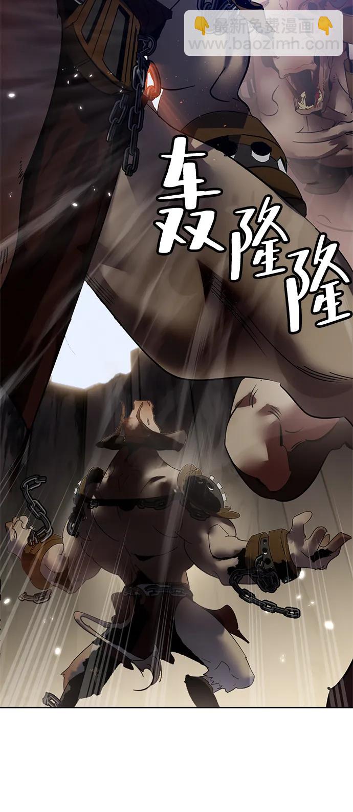 [第118话] 拉比邻托斯24