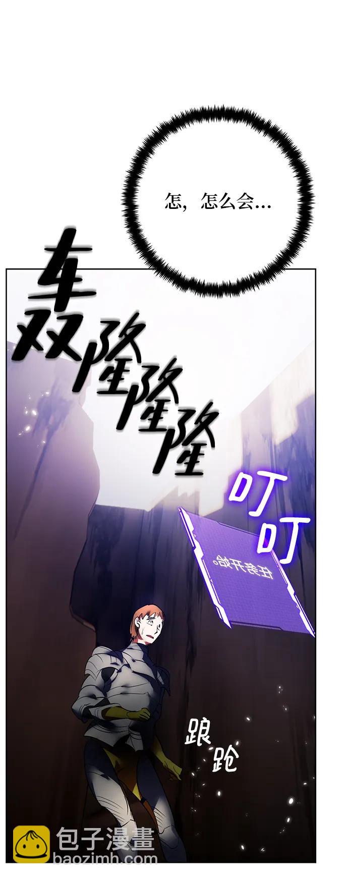 [第118话] 拉比邻托斯25