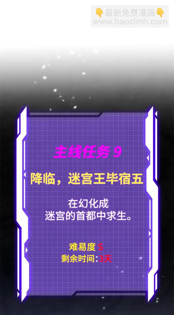 [第118话] 拉比邻托斯26