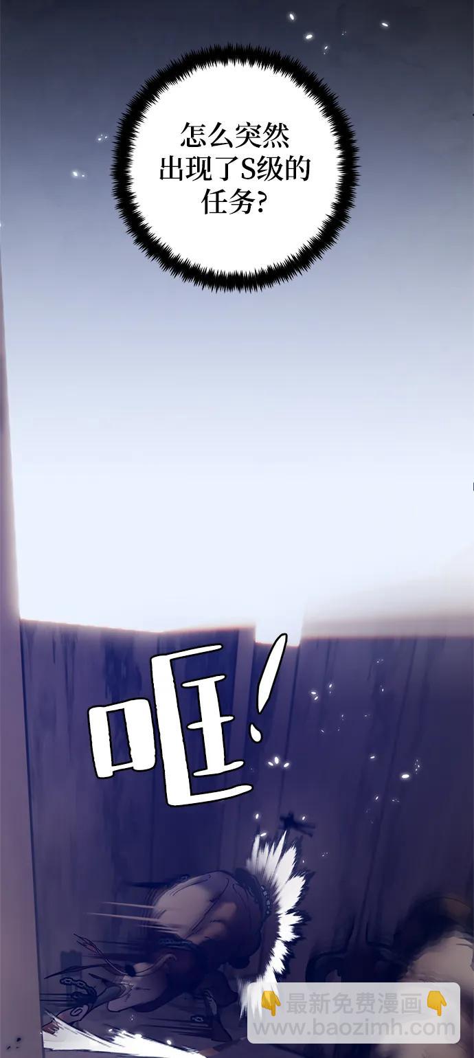 [第118话] 拉比邻托斯27