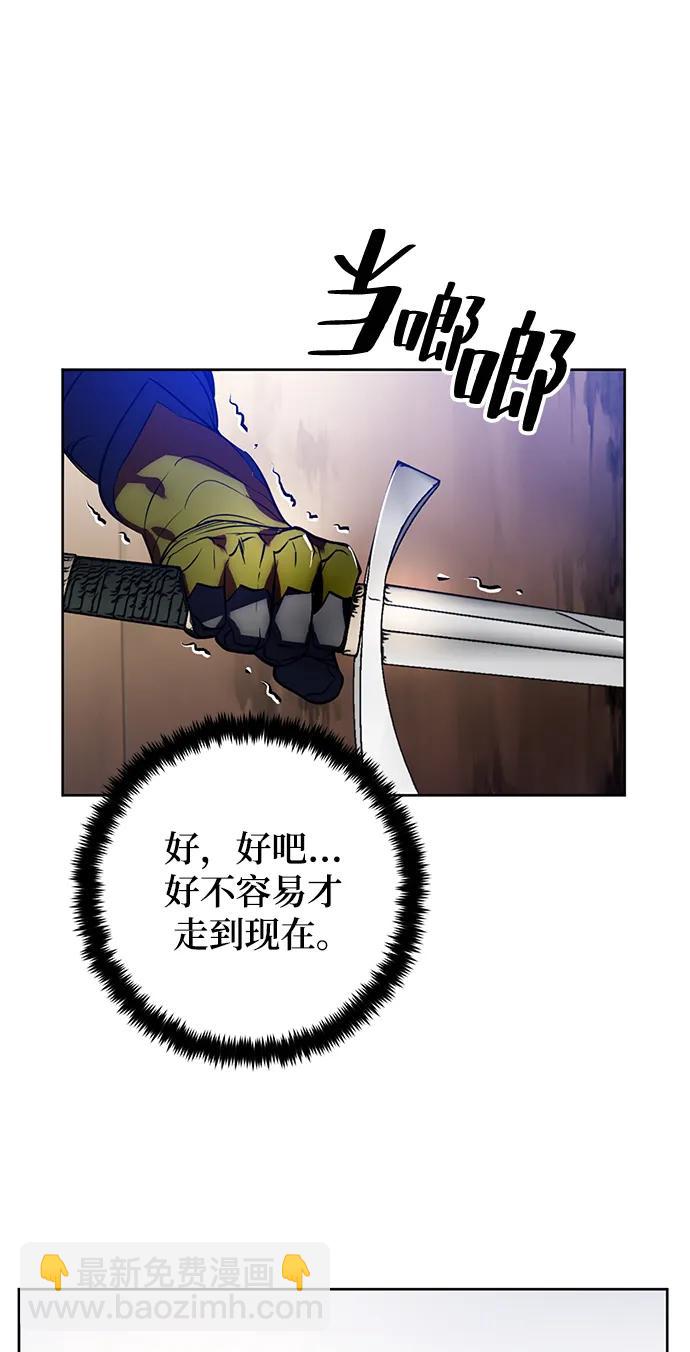 [第118话] 拉比邻托斯30