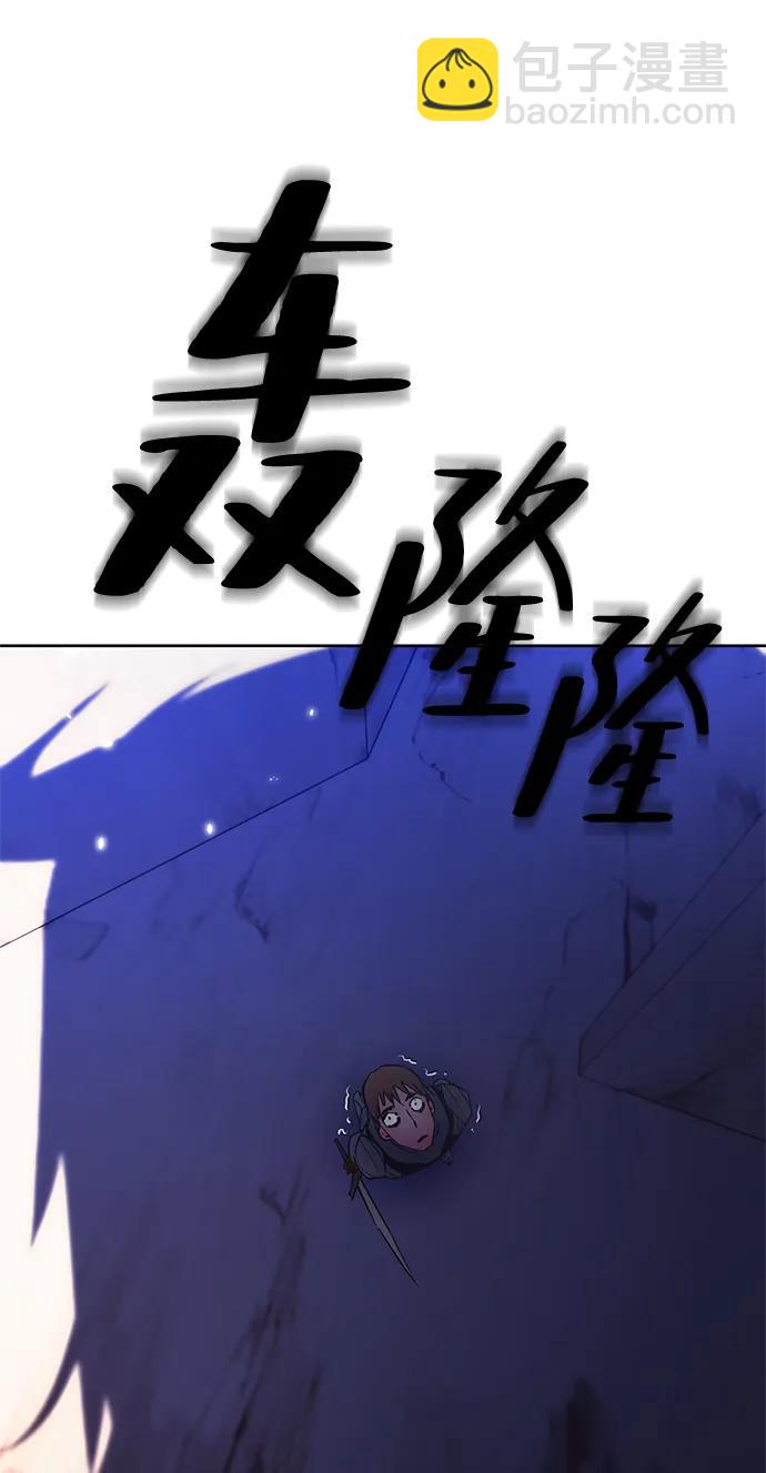 [第118话] 拉比邻托斯32