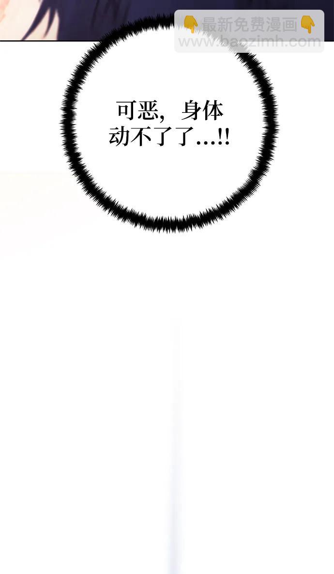 [第118话] 拉比邻托斯33