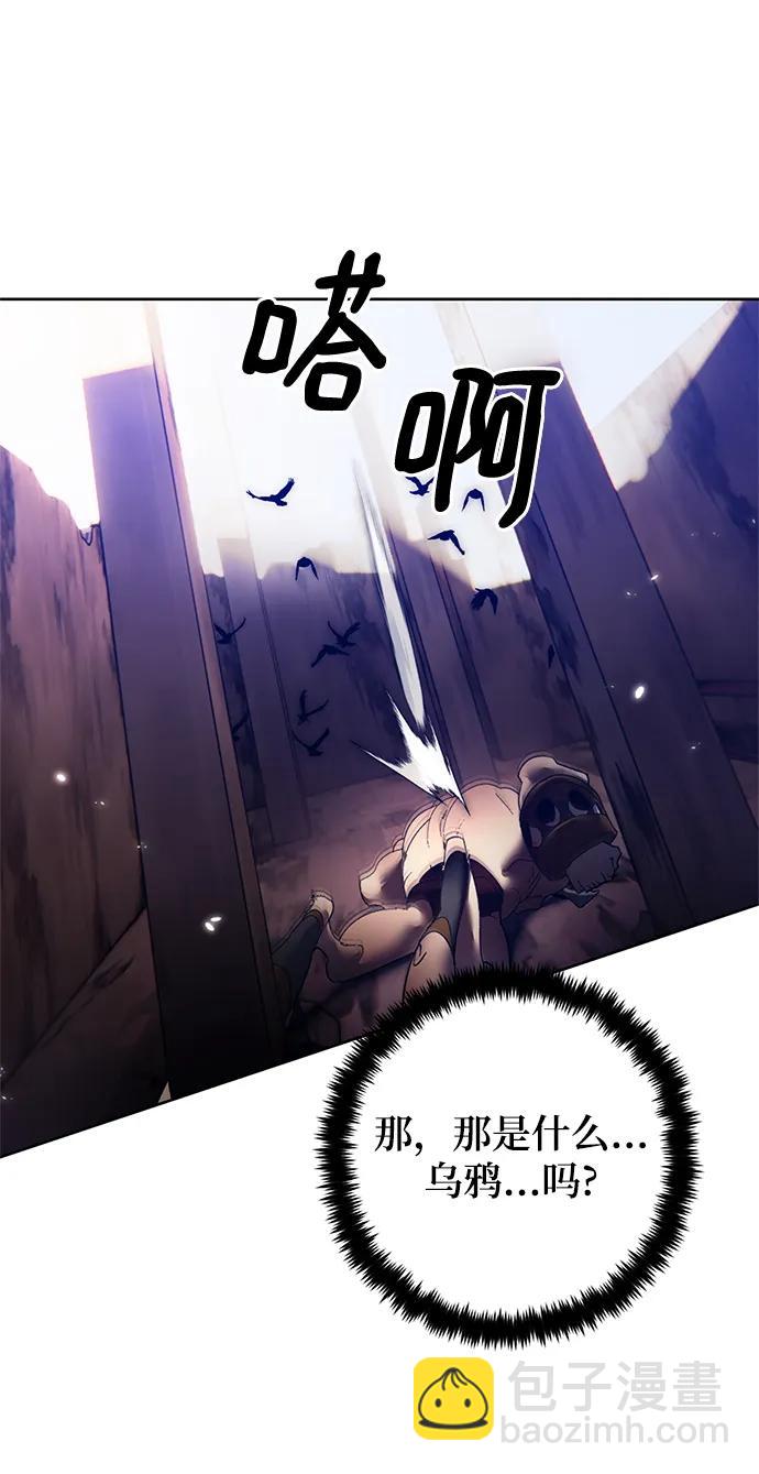 [第118话] 拉比邻托斯37