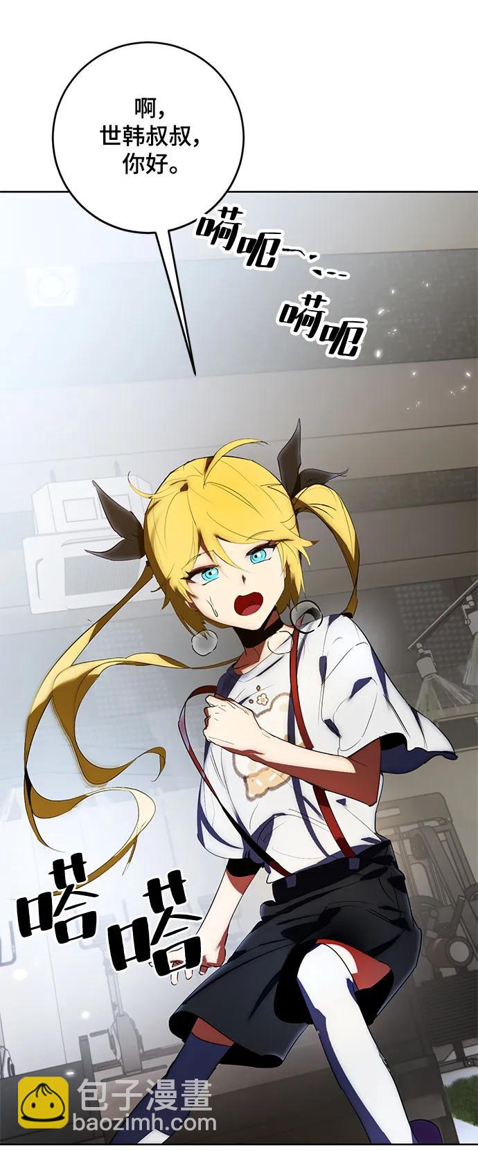 [第118话] 拉比邻托斯4