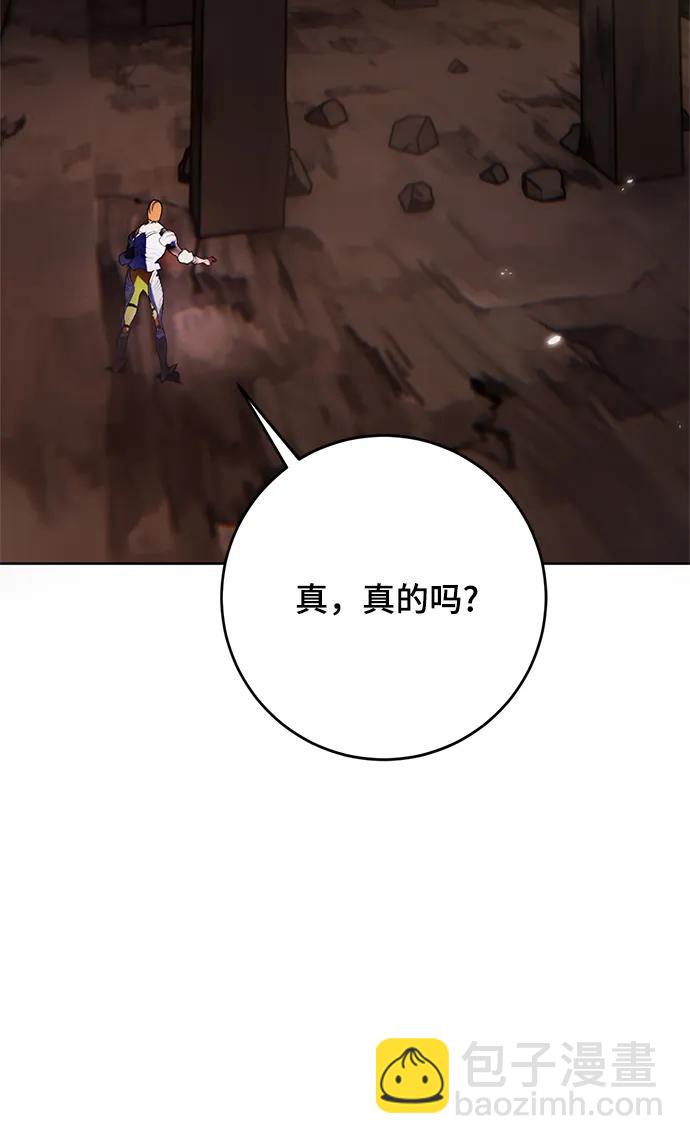 [第118话] 拉比邻托斯41