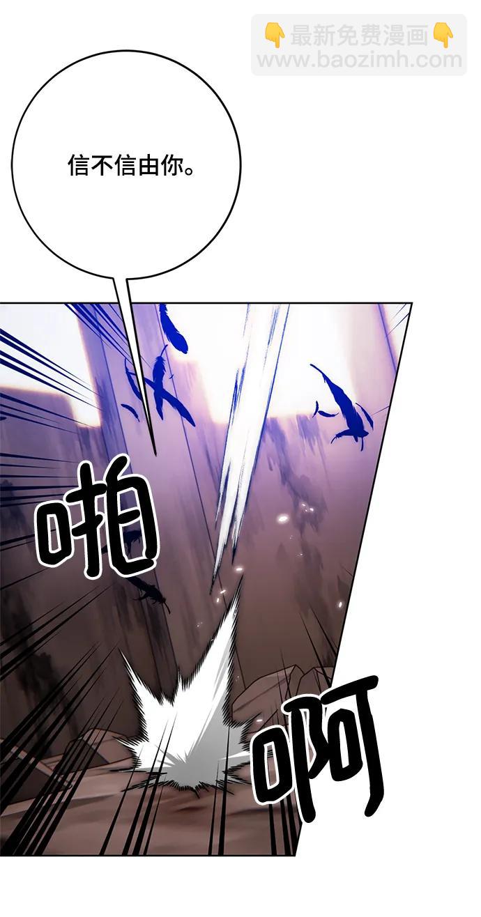 [第118话] 拉比邻托斯42