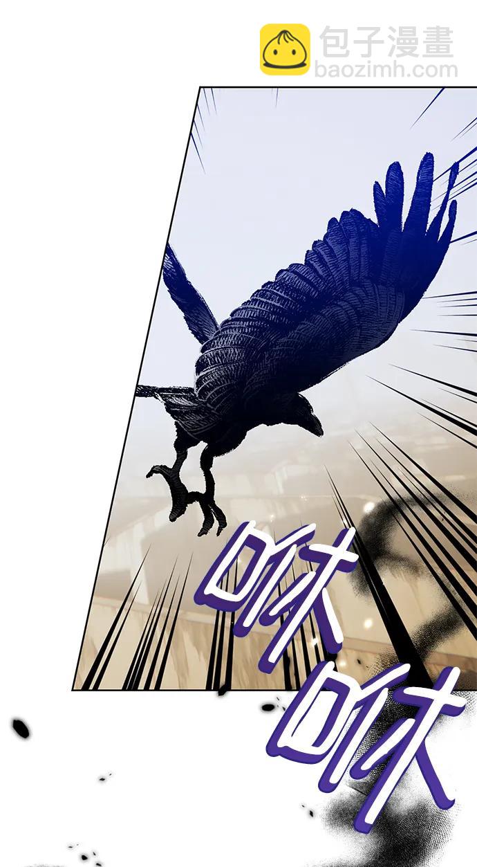 [第118话] 拉比邻托斯43