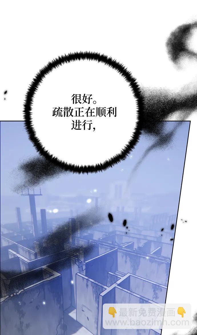 [第118话] 拉比邻托斯46