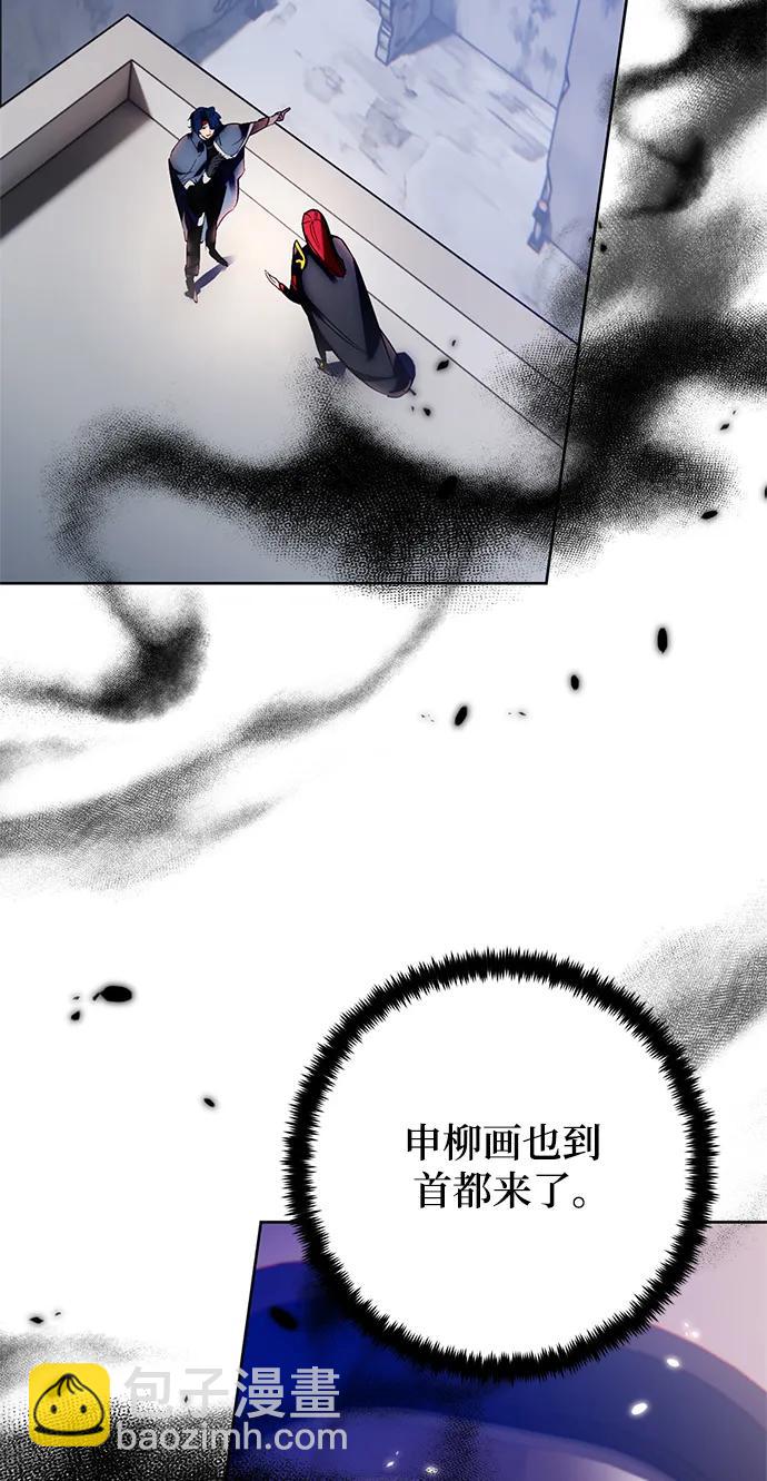 [第118话] 拉比邻托斯51