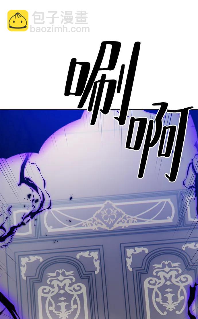 [第118话] 拉比邻托斯58