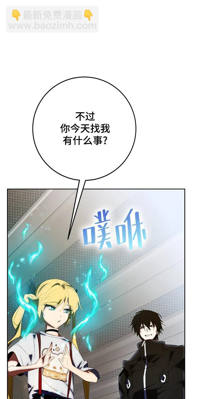 [第118话] 拉比邻托斯6
