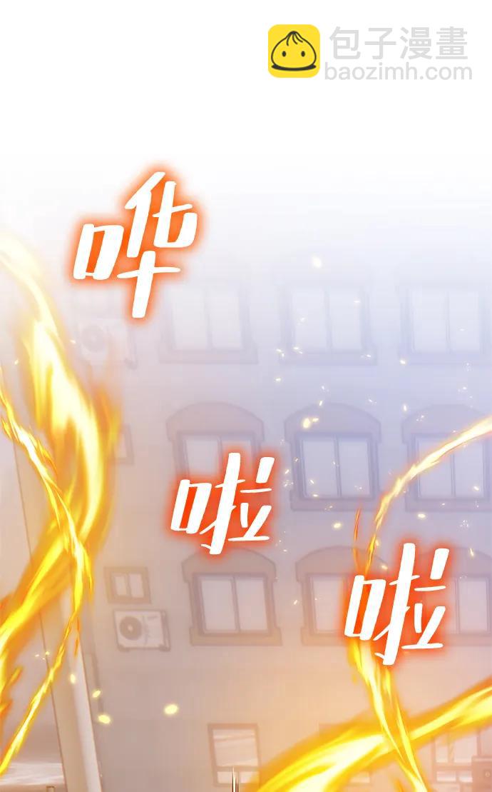 [第118话] 拉比邻托斯61