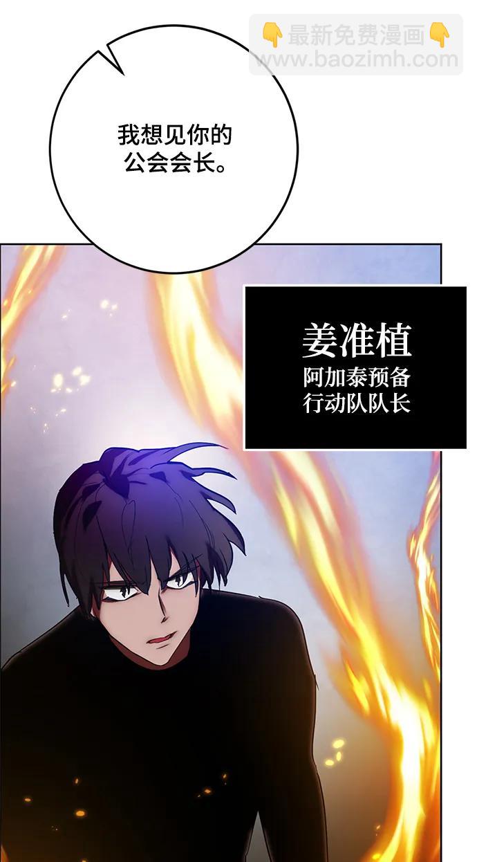 [第118话] 拉比邻托斯64