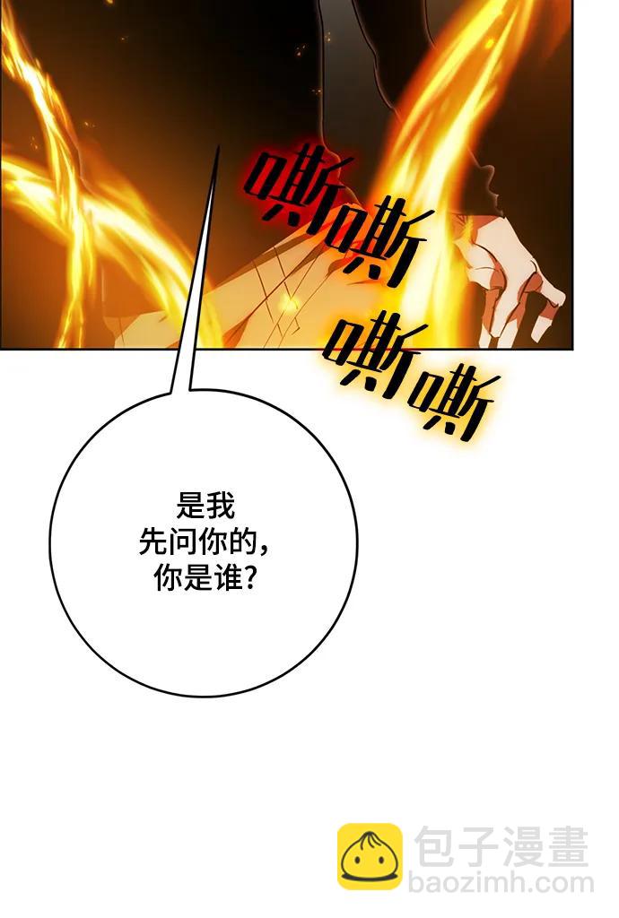[第118话] 拉比邻托斯65