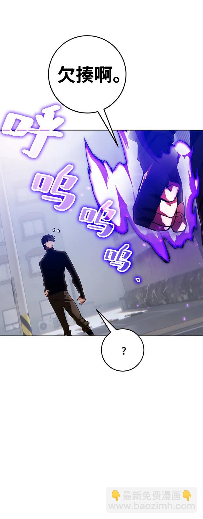 [第118话] 拉比邻托斯67