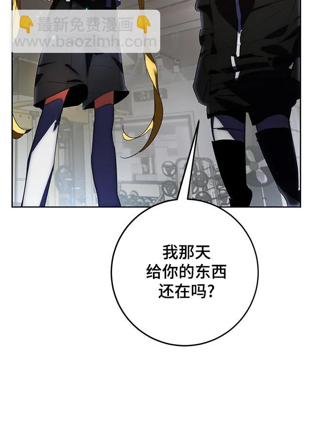 [第118话] 拉比邻托斯7
