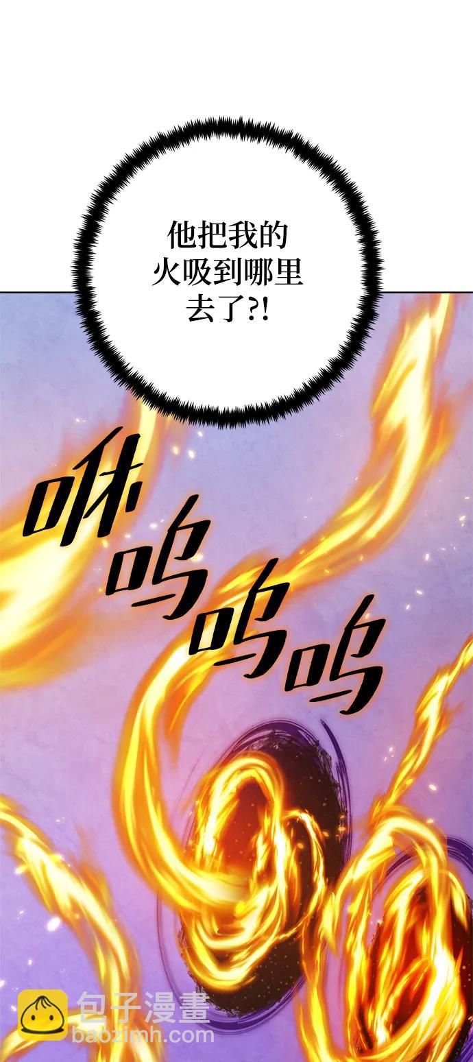 [第118话] 拉比邻托斯71