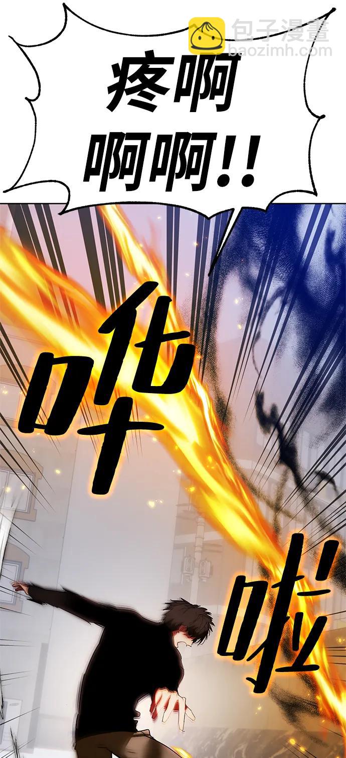[第118话] 拉比邻托斯80