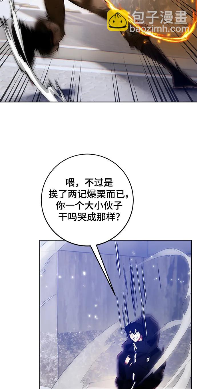 [第118话] 拉比邻托斯81