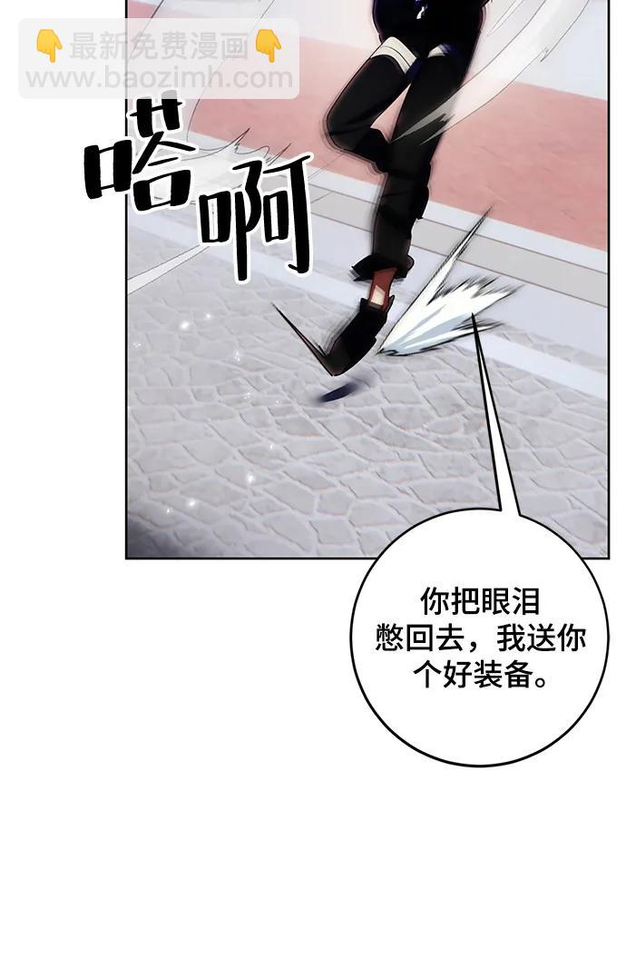 [第118话] 拉比邻托斯82