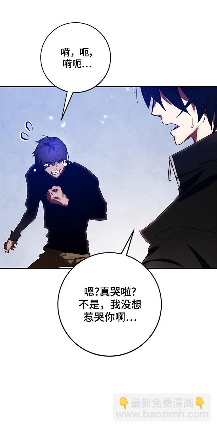 [第118话] 拉比邻托斯83