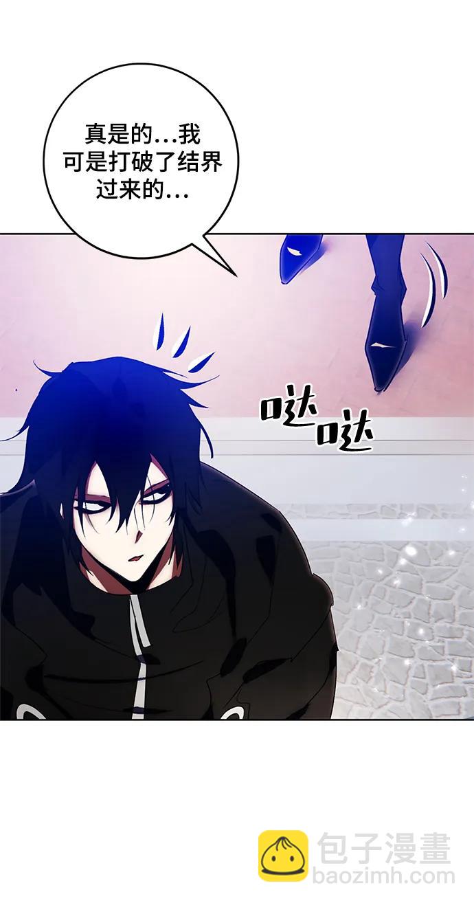 [第118话] 拉比邻托斯84