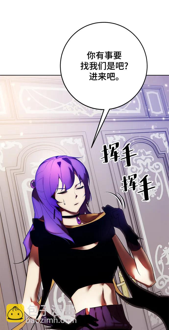 [第118话] 拉比邻托斯85