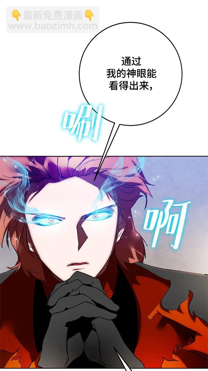 [第118话] 拉比邻托斯87